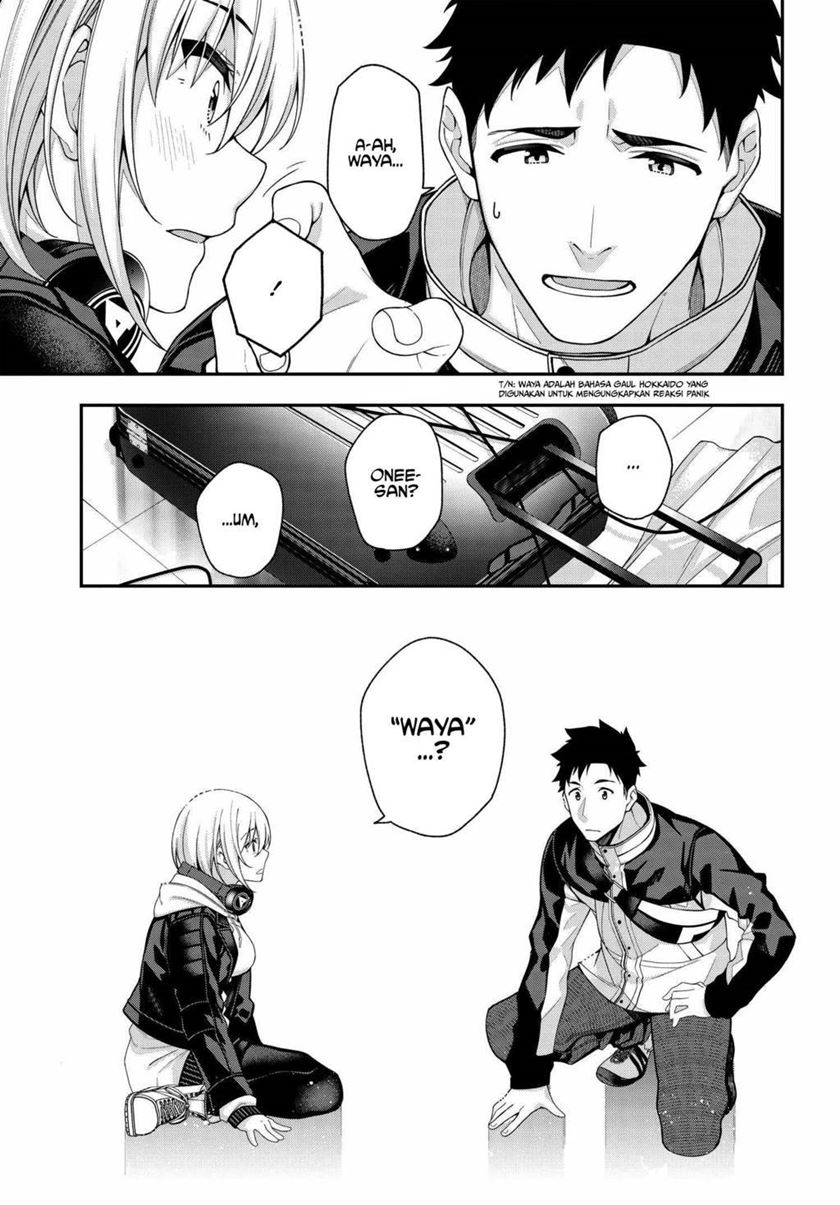 A Choice of Boyfriend and Girlfriend Chapter 01 Gambar 21